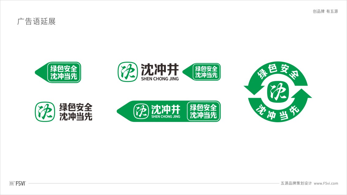 云南VI設(shè)計(jì),煤電企業(yè)VI設(shè)計(jì),媒礦VI設(shè)計(jì)